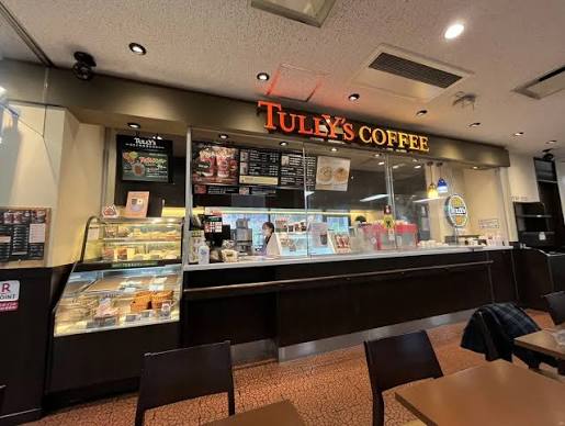 飲食店　タリーズコーヒー東京警察病院店（飲食店）まで615m