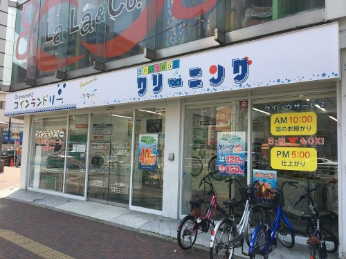 その他　フタバクリーニング 大国町店（その他）まで522m