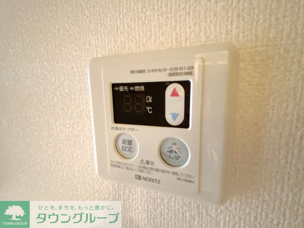 モン シャトルのその他写真