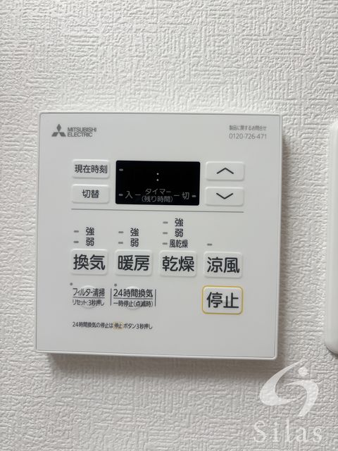 その他設備　同仕様