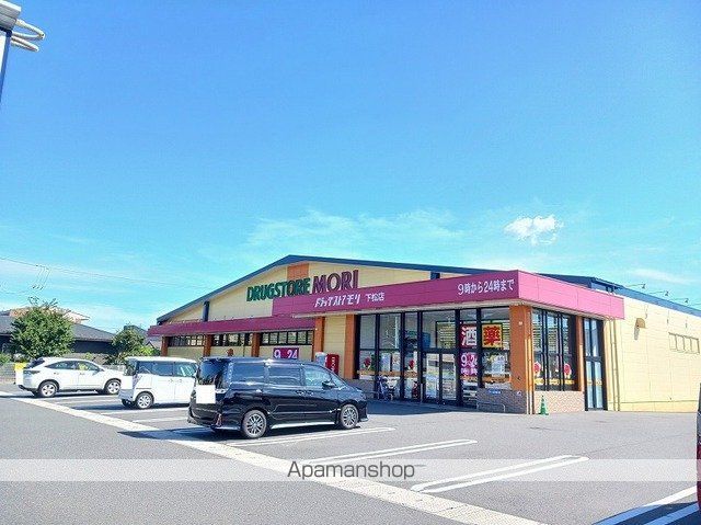 ドラックストア　ドラッグストアモリ下松店（ドラッグストア）まで800m