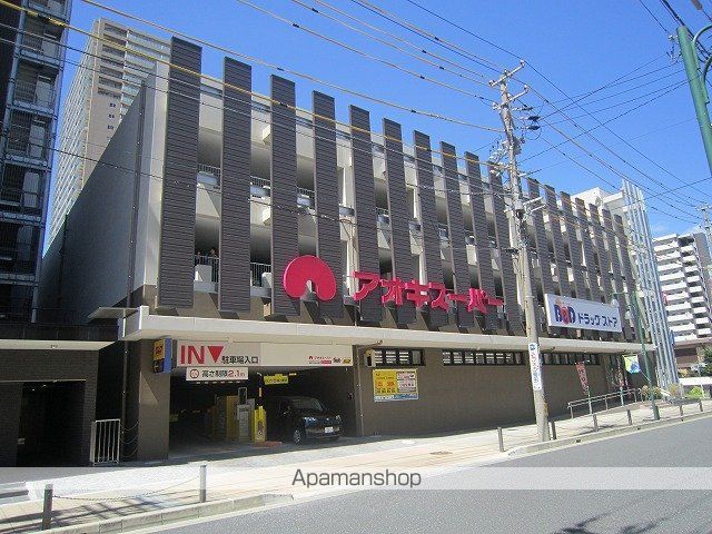 スーパー　アオキスーパー　岡崎康生店（スーパー）まで750m