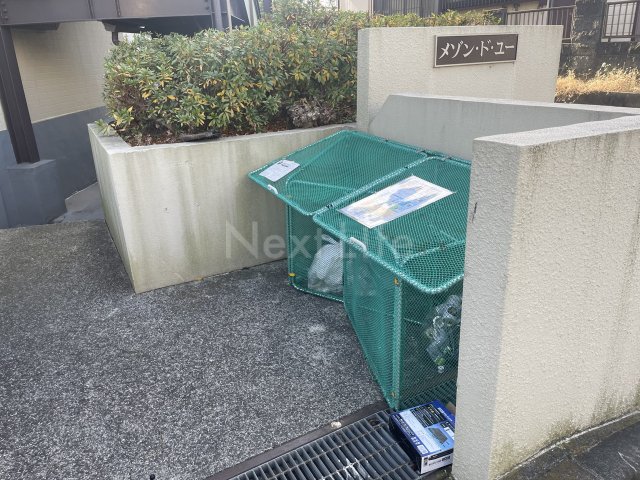 その他　メゾンドユー