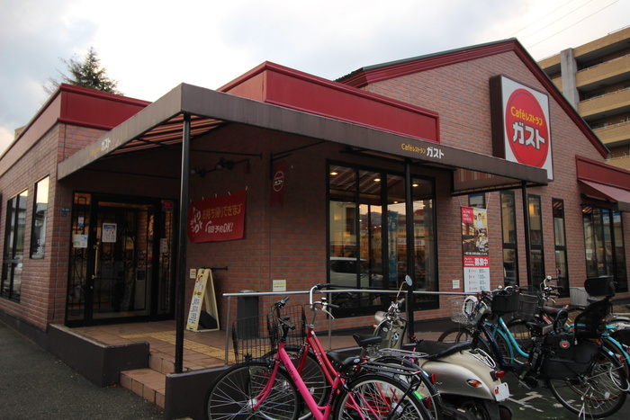 飲食店　ガスト（飲食店）まで400m