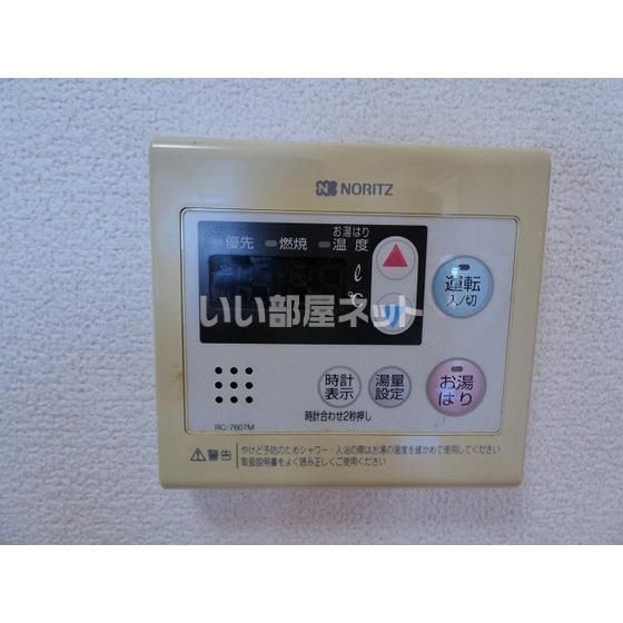 メゾンルミエールIIのその他写真
