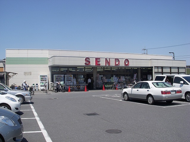 スーパー　せんどう 古市場店（スーパー）まで1263m