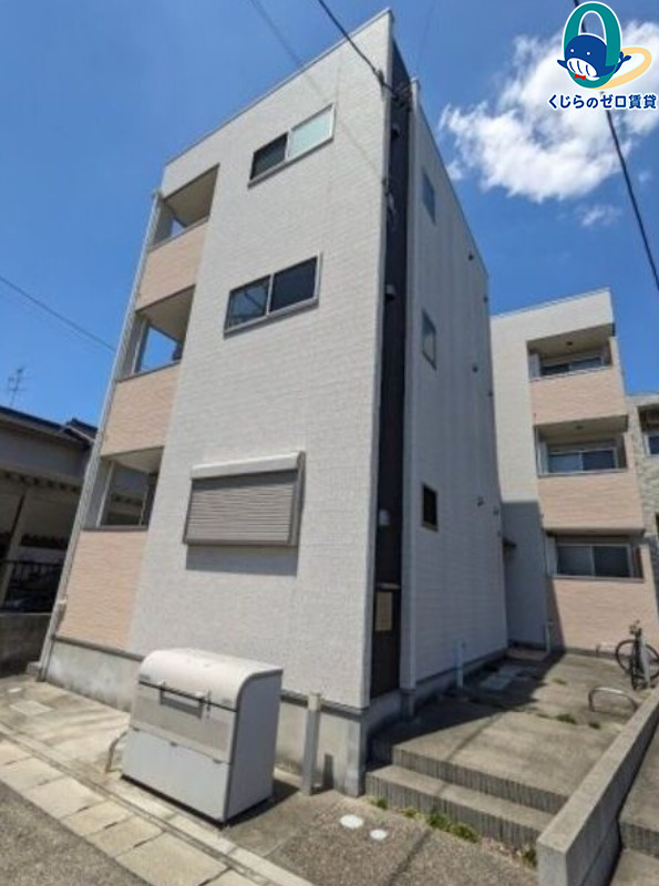 建物外観　くじらのゼロ賃貸は＼仲介手数料0円×初期費用最安×全国対応／