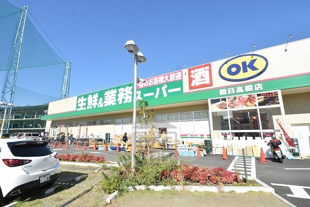スーパー　業務スーパー　今里店（スーパー）まで1170m