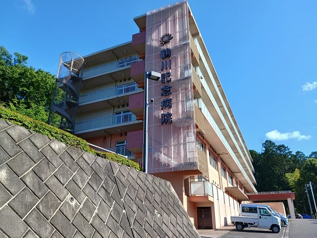 病院　鶴川記念病院（病院）まで1100m