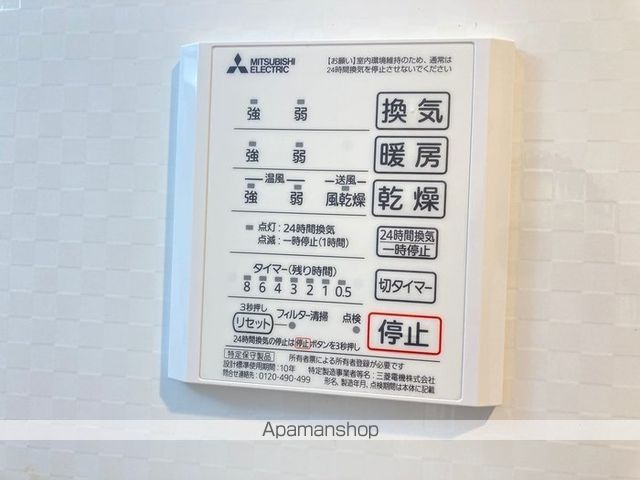 その他部屋・スペース　その他部屋・スペース