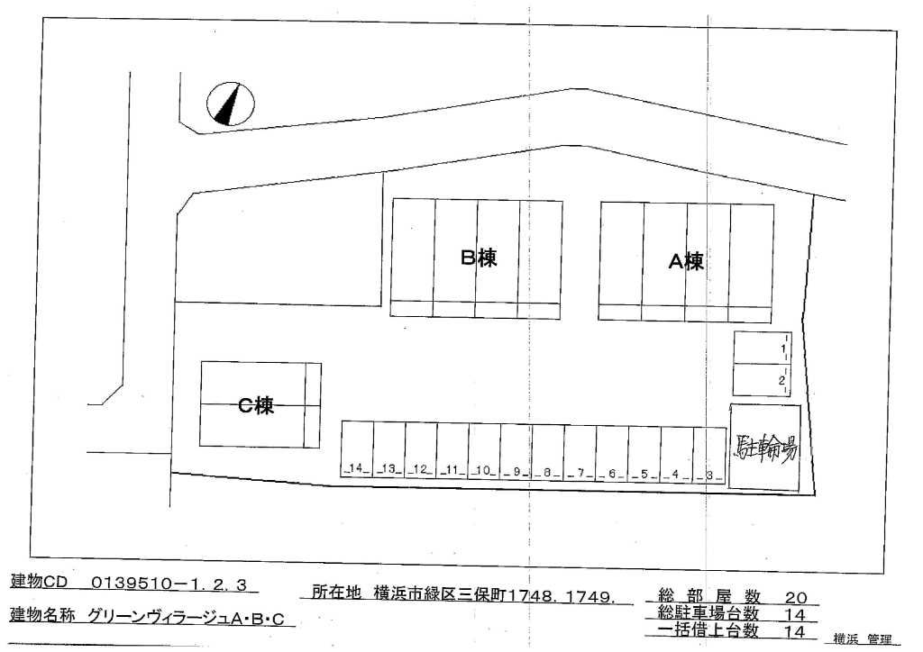 駐車場