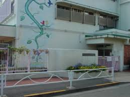 幼稚園・保育園　大岡山保育園（幼稚園・保育園）まで251m