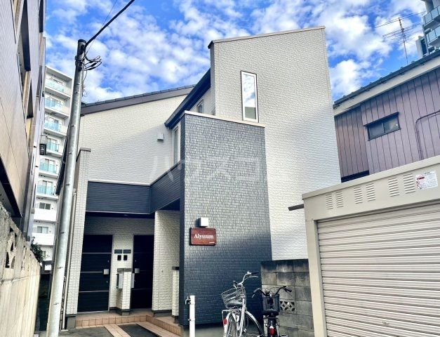アリッサムの外観写真