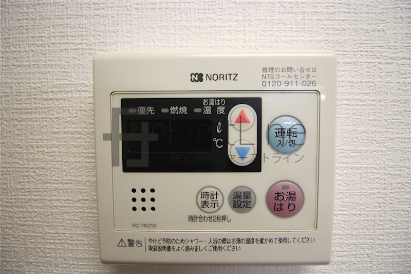 その他設備　別号室の写真です
