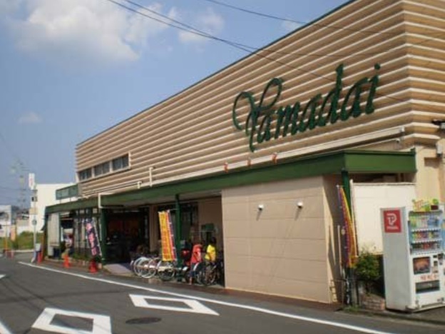 スーパー　ヤマダイ鳴海店（スーパー）まで465m