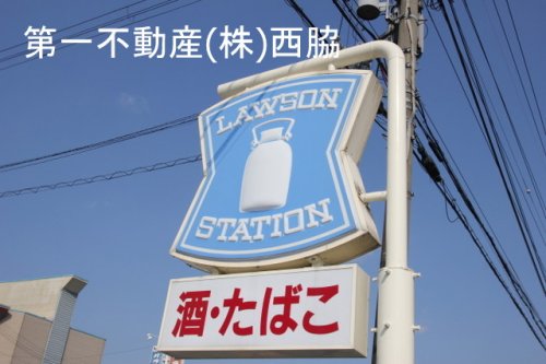コンビニ　ローソン滝野下滝野二丁目（コンビニ）まで503m