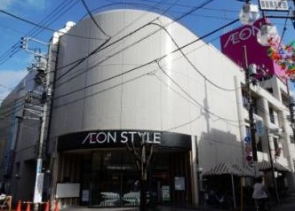 スーパー　AEONSTYLE(イオン スタイル) 御嶽山駅前店（スーパー）まで1407m