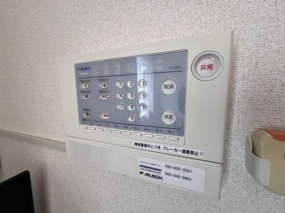 セキュリティ