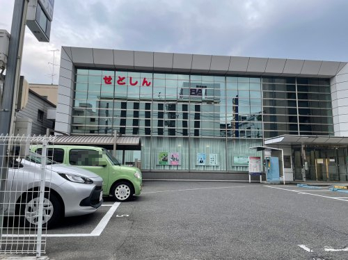 銀行　瀬戸信用金庫 田代支店（銀行）まで492m