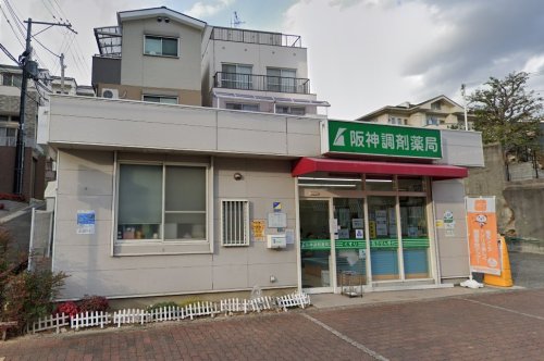 ドラックストア　阪神調剤薬局 灘東店（ドラッグストア）まで93m