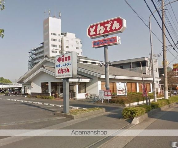 飲食店　和食レストランとんでん東大宮店（飲食店）まで415m