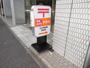 郵便局　鶴舞郵便局（郵便局）まで300m