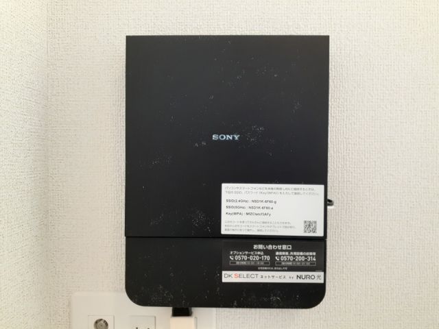 その他設備
