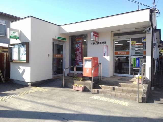 郵便局　佐野市犬伏郵便局（郵便局）まで450m