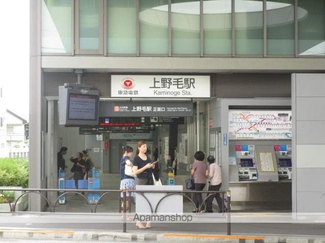 その他　上野毛駅（その他）まで3243m