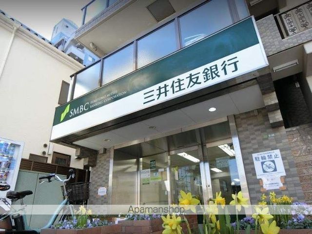 銀行　三井住友銀行　用賀出張所（銀行）まで3778m