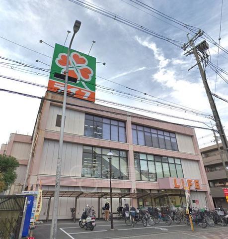 スーパー　ライフ　江口店（スーパー）まで566m