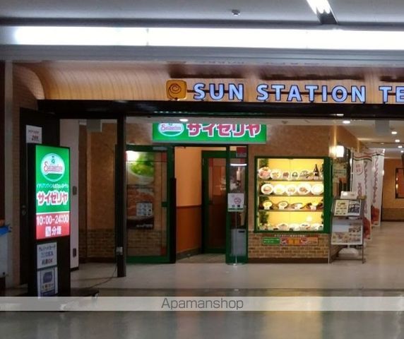 飲食店　サイゼリヤさんすて倉敷店（飲食店）まで614m
