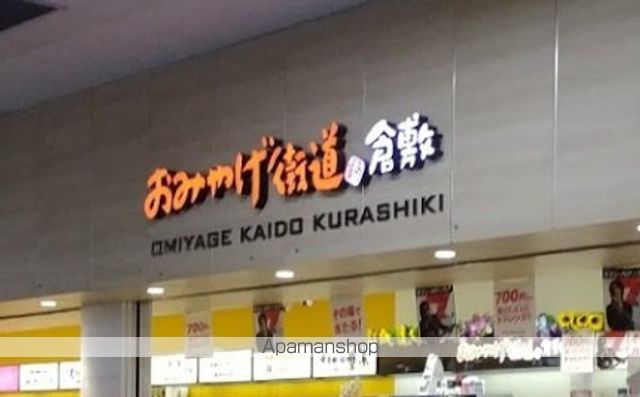 コンビニ　セブンイレブン（コンビニ）まで614m