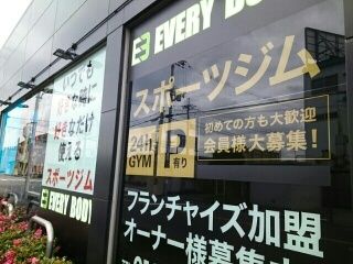 その他　EVERYBODY羽曳野店様（その他）まで790m