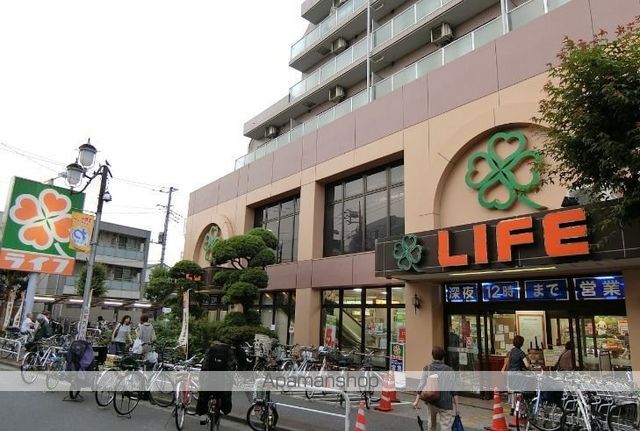 スーパー　ライフ武蔵小山店（スーパー）まで1768m