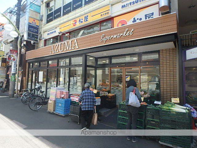 スーパー　生鮮食品館ＡＺＵＭＡ明大前店（スーパー）まで861m