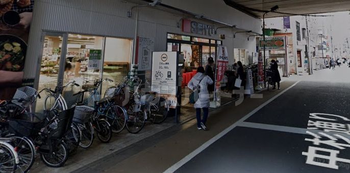 スーパー　西友中村橋店（スーパー）まで420m