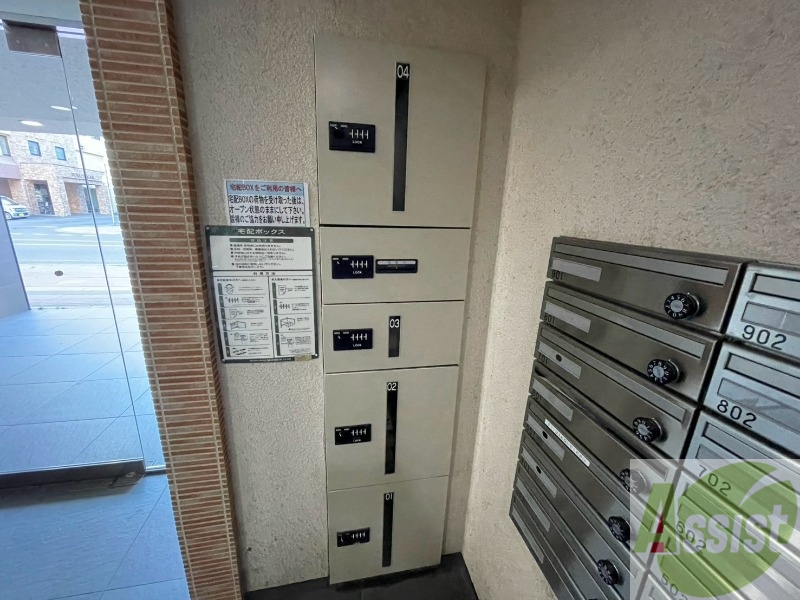 その他共有部分　その他