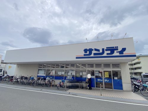 スーパー　サンディ 松原店（スーパー）まで2763m