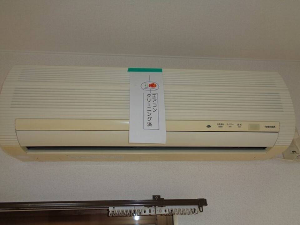 その他設備　エアコン