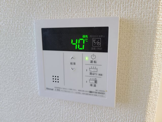 グリーンヴィレッジのその他写真