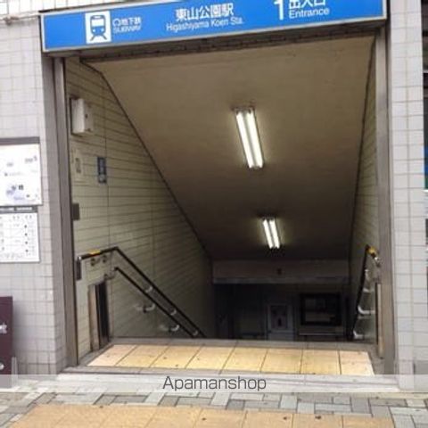 スーパー　マックスバリュ自由ケ丘店（スーパー）まで1238m