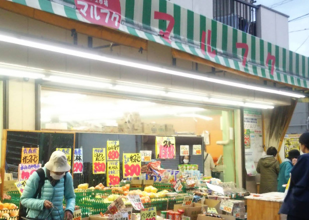 スーパー　マルフク浦和東口店（スーパー）まで1193m