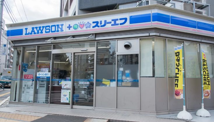 コンビニ　ローソン・スリーエフすみだ横網店（コンビニ）まで307m