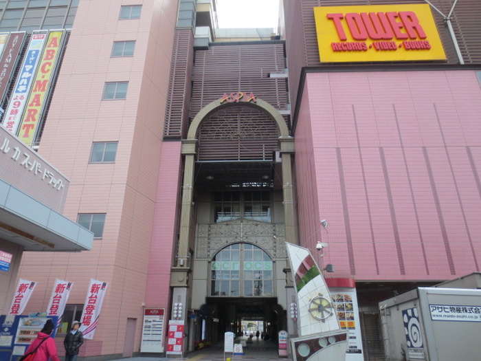 その他　アスピア明石（その他）まで780m