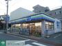 コンビニ　スリーエフ大田北嶺町店（コンビニ）まで150m