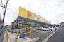 ドラックストア　マツモトキヨシ市原市役所前店（ドラッグストア）まで956m