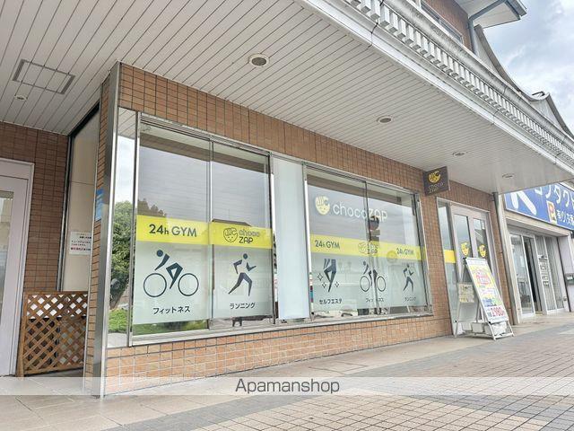 その他　chocoZAP　八日市駅（その他）まで535m