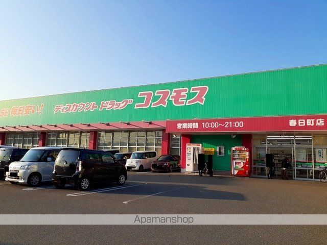 ＪＲ山陽本線 東福山駅 バス乗車時間：24分 最寄りバス停で下車 徒歩6分 2階建 築15年の周辺写真