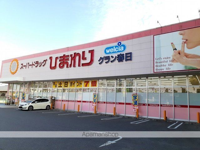 ＪＲ山陽本線 東福山駅 バス乗車時間：24分 最寄りバス停で下車 徒歩6分 2階建 築15年の周辺写真
